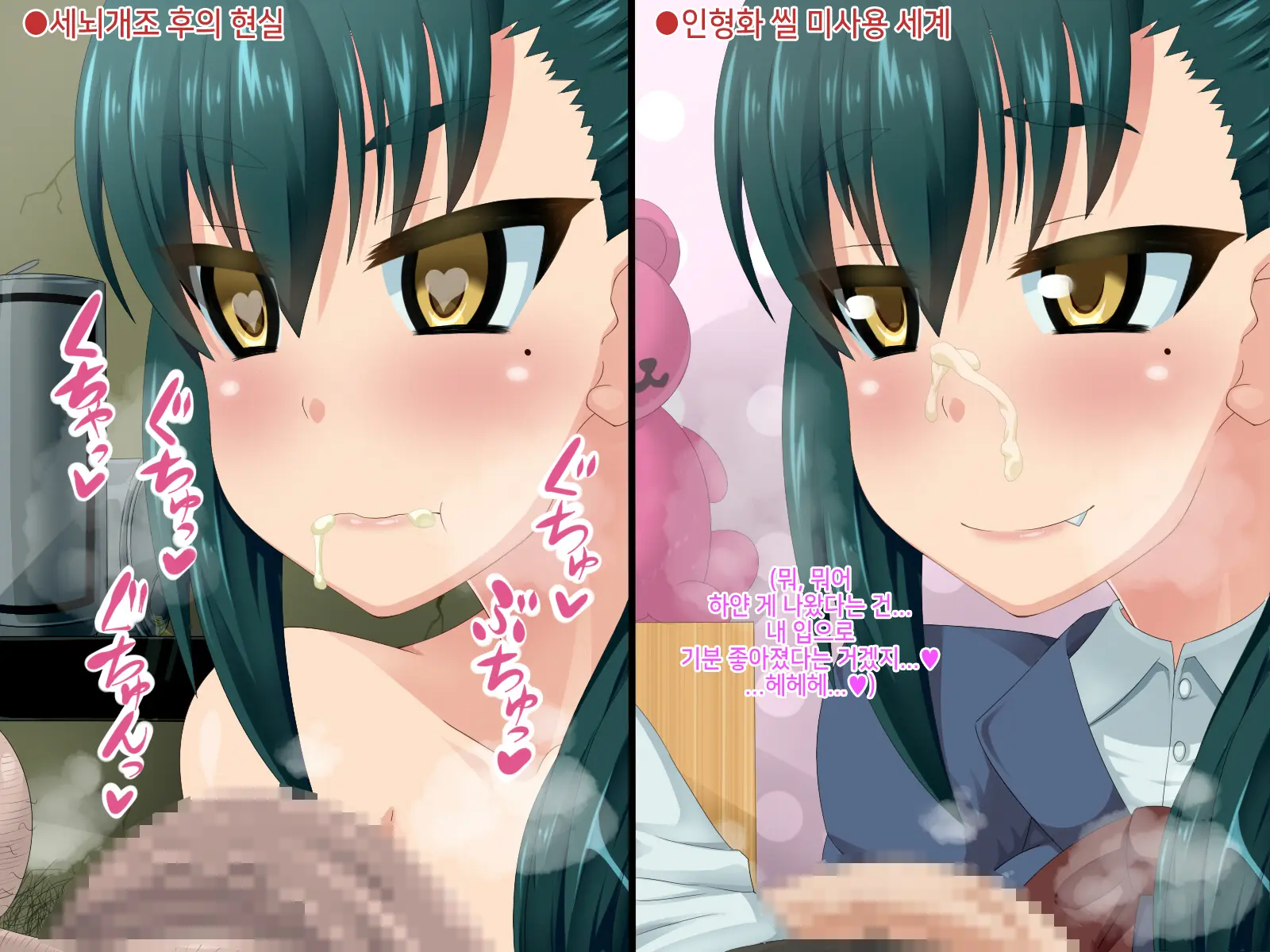 Ningyouka Seal De, Jinsei Subete O Love Doll Toshite Kimobuta Ossan Ni Sasagesaserareta Onnanoko No Ohanashi
